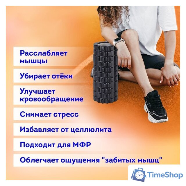 Массажный ролик-валик Daswerk 680021 (черный) - Изображение №7 — Интернет-магазин Time-Shop