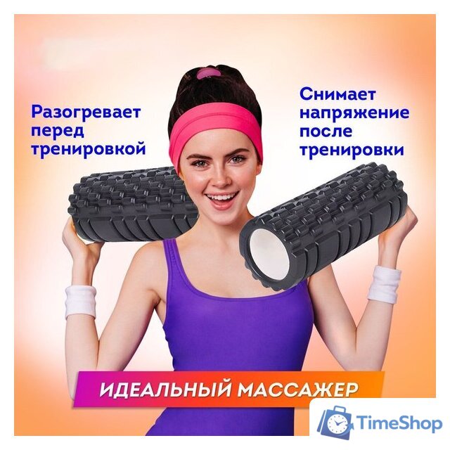 Массажный ролик-валик Daswerk 680021 (черный) - Изображение №5 — Интернет-магазин Time-Shop