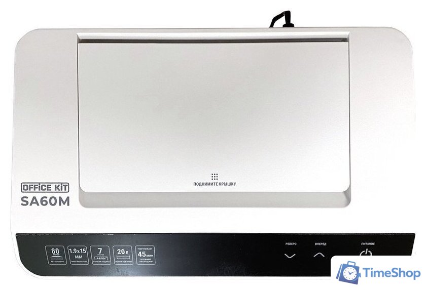 Шредер Office-Kit SA60M (1.9х15) - Изображение №6 — Интернет-магазин Time-Shop