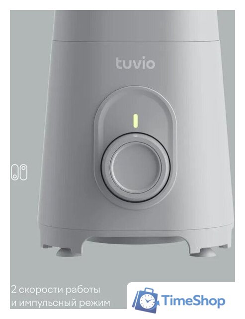 Стационарный блендер Tuvio TSB01PCG - Изображение №8 — Интернет-магазин Time-Shop