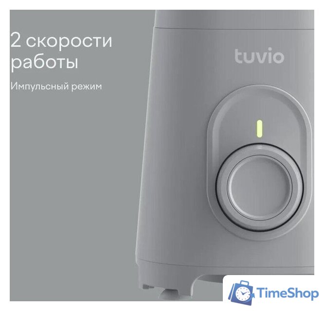 Стационарный блендер Tuvio TSB01PCG - Изображение №4 — Интернет-магазин Time-Shop