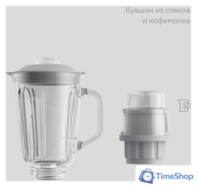 Стационарный блендер Tuvio TSB01PCG - Изображение №7 — Интернет-магазин Time-Shop