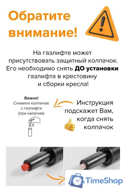 Офисное кресло Everprof Joy (сетка/черный) - Изображение №6 — Интернет-магазин Time-Shop