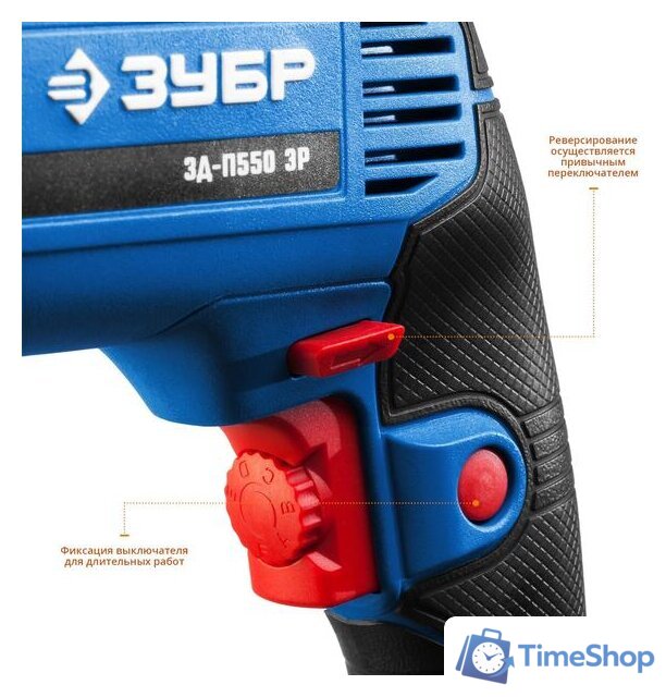 Безударная дрель Зубр ЗД-П550 ЭР - Изображение №3 — Интернет-магазин Time-Shop