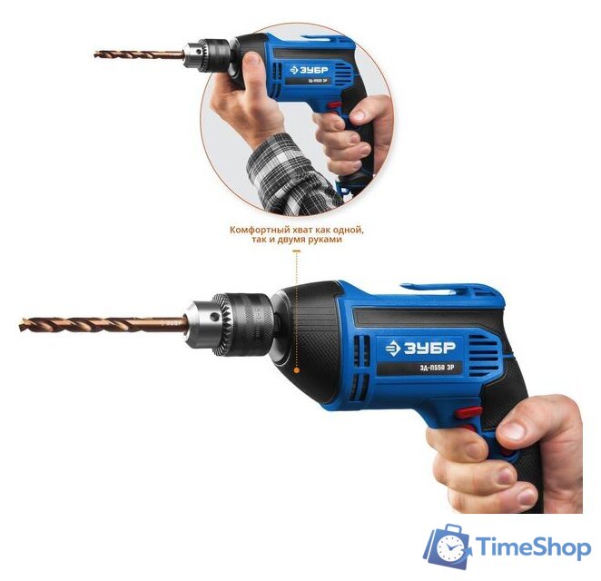 Безударная дрель Зубр ЗД-П550 ЭР - Изображение №5 — Интернет-магазин Time-Shop