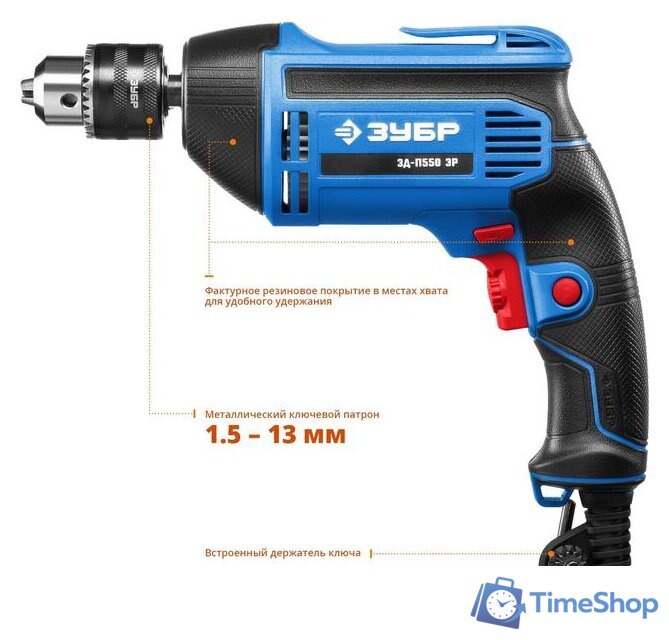 Безударная дрель Зубр ЗД-П550 ЭР - Изображение №2 — Интернет-магазин Time-Shop