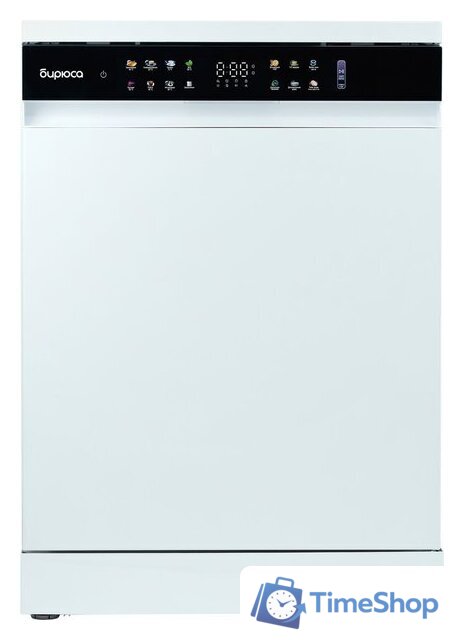 Отдельностоящая посудомоечная машина Бирюса DWF-615/03 W - Изображение №1 — Интернет-магазин Time-Shop