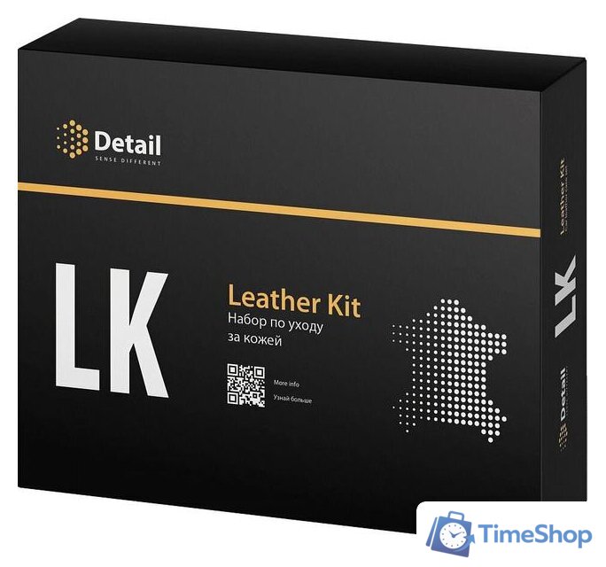  Grass Набор для очистки кожи LK Leather Kit DT-0171 - Изображение №1 — Интернет-магазин Time-Shop