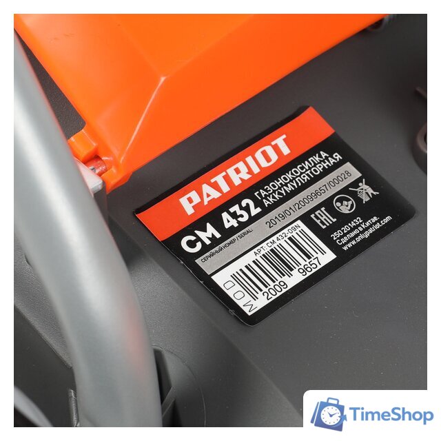 Газонокосилка Patriot CM 432 (без АКБ и З/У) - Изображение №15 — Интернет-магазин Time-Shop