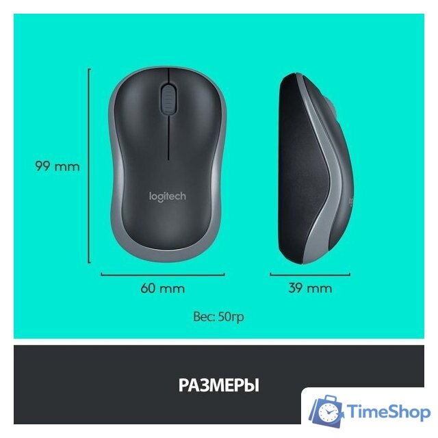 Офисный набор Logitech Wireless Combo MK275 920-007721 - Изображение №14 — Интернет-магазин Time-Shop