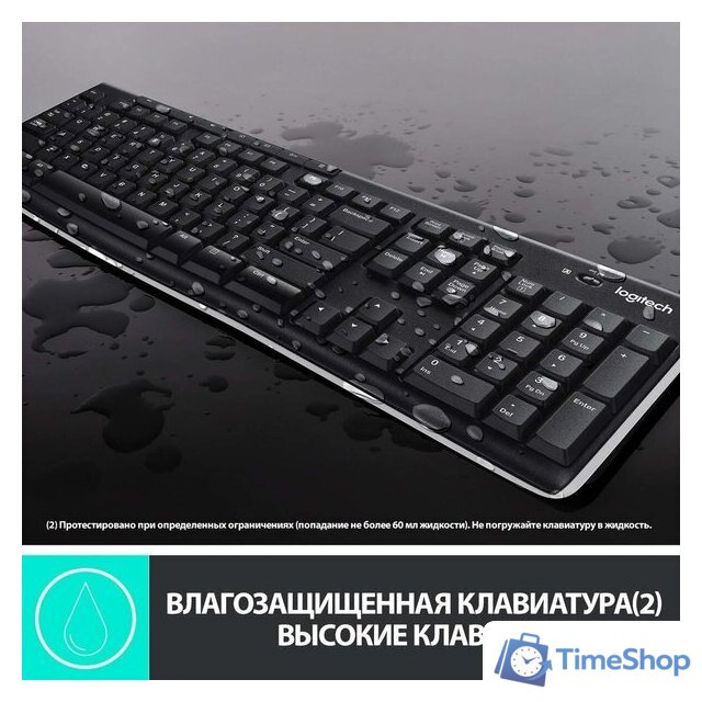 Офисный набор Logitech Wireless Combo MK275 920-007721 - Изображение №10 — Интернет-магазин Time-Shop