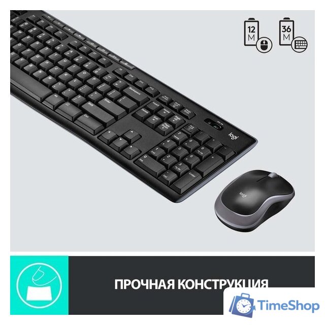 Офисный набор Logitech Wireless Combo MK275 920-007721 - Изображение №11 — Интернет-магазин Time-Shop