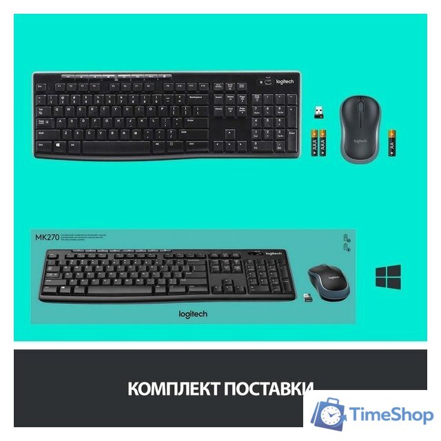 Офисный набор Logitech Wireless Combo MK275 920-007721 - Изображение №15 — Интернет-магазин Time-Shop