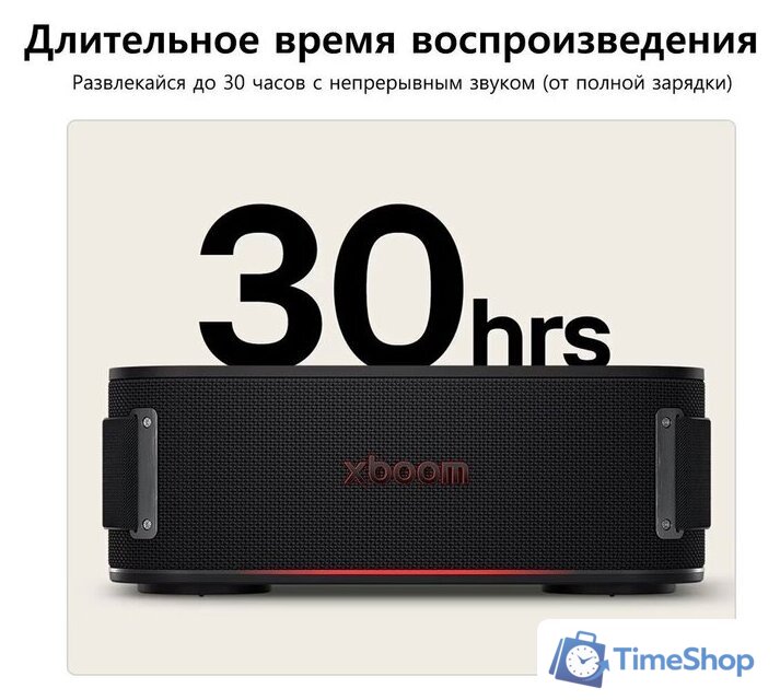 Беспроводная колонка LG XBOOM Bounce - Изображение №10 — Интернет-магазин Time-Shop