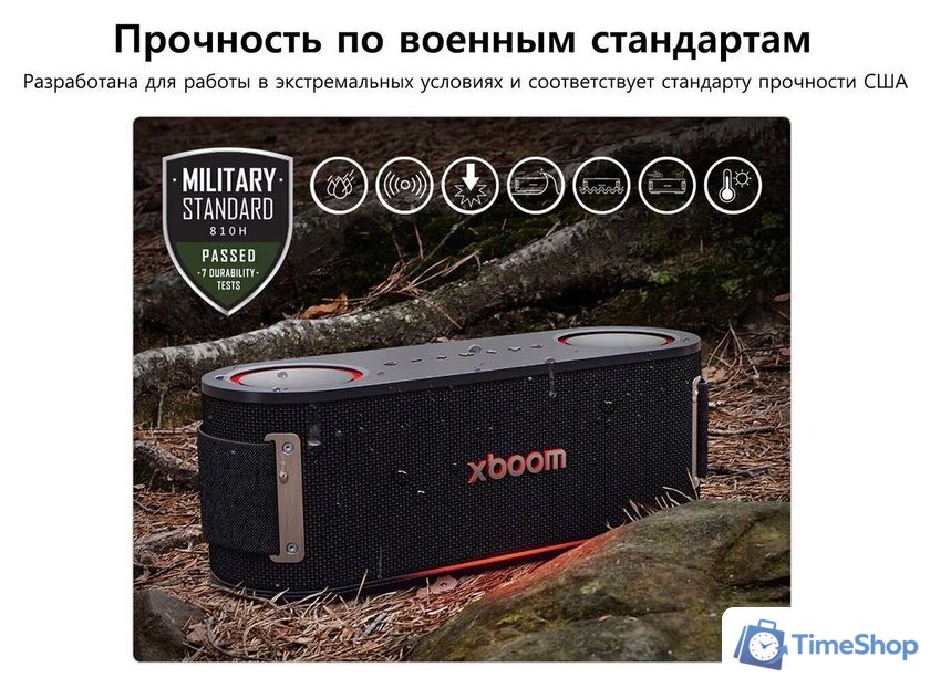 Беспроводная колонка LG XBOOM Bounce - Изображение №11 — Интернет-магазин Time-Shop