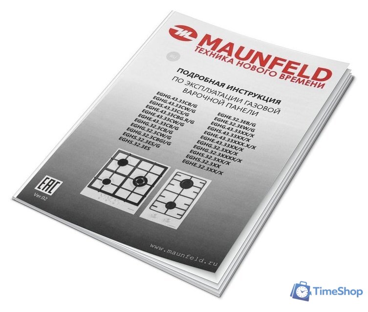 Варочная панель MAUNFELD EGHE.43.33CW/G - Изображение №15 — Интернет-магазин Time-Shop