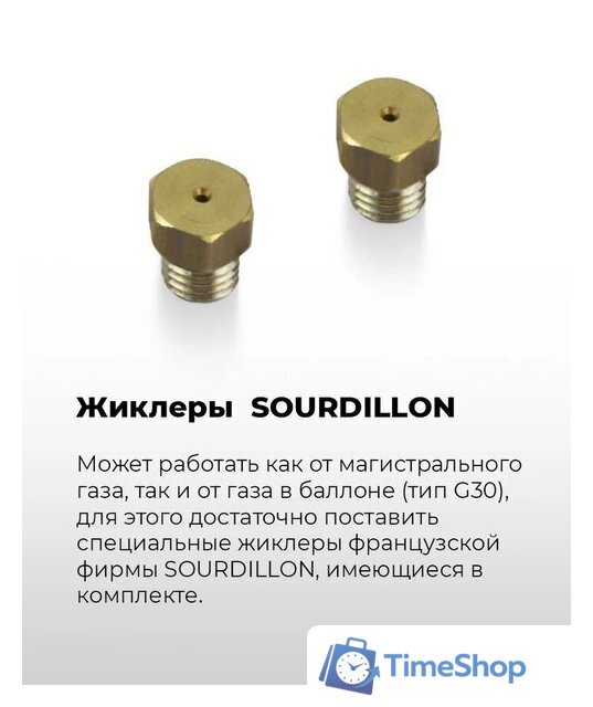 Варочная панель MAUNFELD EGHE.43.33CW/G - Изображение №23 — Интернет-магазин Time-Shop