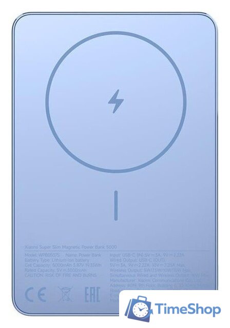 Внешний аккумулятор Xiaomi Super Slim Magnetic Power Bank 5000mAh WPB0507S (голубой, международная версия) - Изображение №1 — Интернет-магазин Time-Shop
