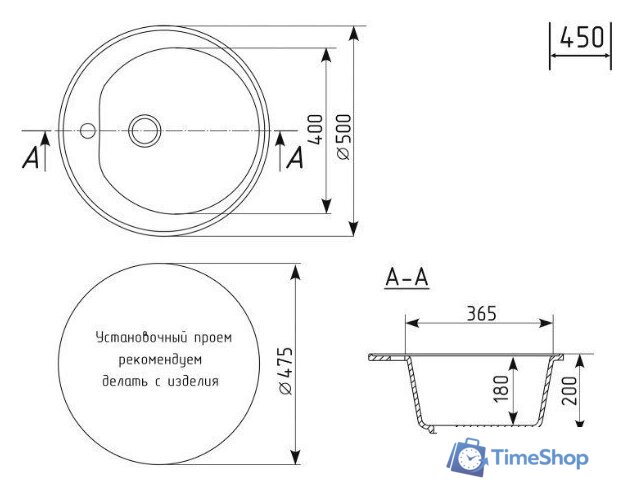 Кухонная мойка Mixline ML-GM11 551821 (черный) - Изображение №5 — Интернет-магазин Time-Shop