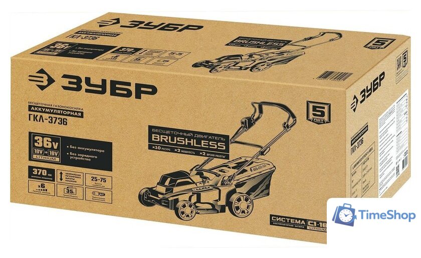 Газонокосилка Зубр Мастер ГКЛ-3736 (без АКБ) - Изображение №14 — Интернет-магазин Time-Shop