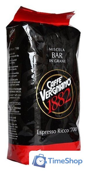 Кофе Caffe Vergnano Espresso Ricco 700 в зернах 1 кг - Изображение №2 — Интернет-магазин Time-Shop