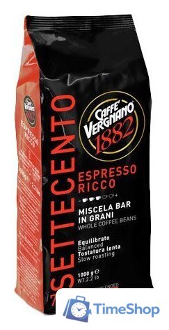 Кофе Caffe Vergnano Espresso Ricco 700 в зернах 1 кг - Изображение №1 — Интернет-магазин Time-Shop