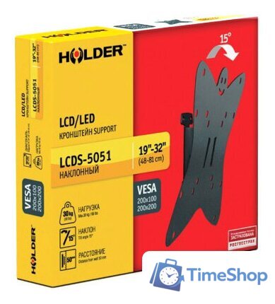 Кронштейн для телевизора Holder LCDS-5051 - Изображение №2 — Интернет-магазин Time-Shop