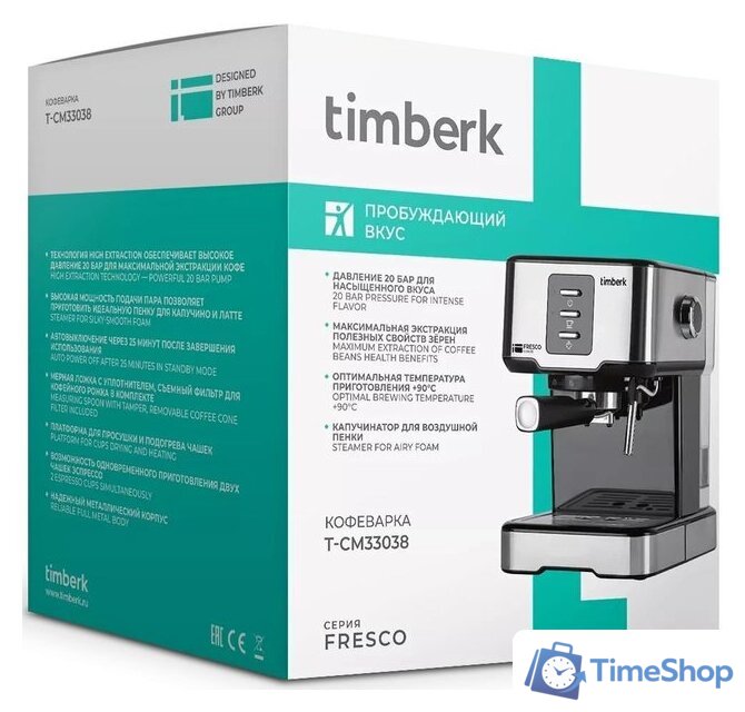 Рожковая кофеварка Timberk T-CM33038 - Изображение №5 — Интернет-магазин Time-Shop