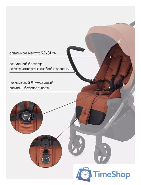 Коляска прогулочная «книга» Rant Golf RA101 (maroon brown) - Изображение №8 — Интернет-магазин Time-Shop