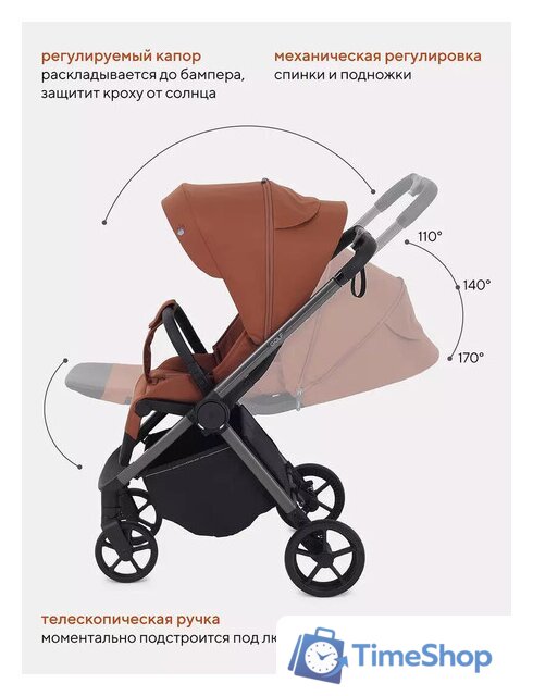 Коляска прогулочная «книга» Rant Golf RA101 (maroon brown) - Изображение №5 — Интернет-магазин Time-Shop