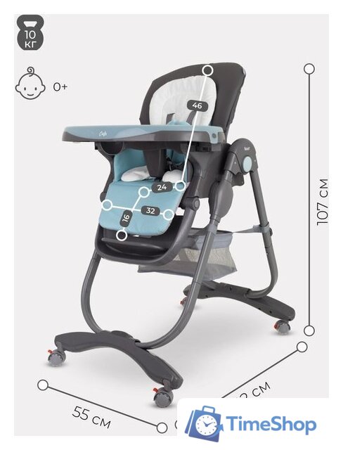 Высокий стульчик Rant Cafe RH300 (серый/голубой) - Изображение №9 — Интернет-магазин Time-Shop
