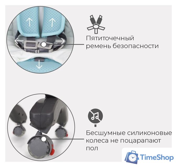 Высокий стульчик Rant Cafe RH300 (серый/голубой) - Изображение №14 — Интернет-магазин Time-Shop