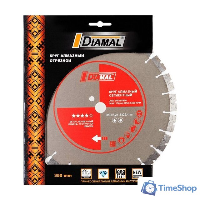 Отрезной диск алмазный  Diamal DM15S350 - Изображение №3 — Интернет-магазин Time-Shop