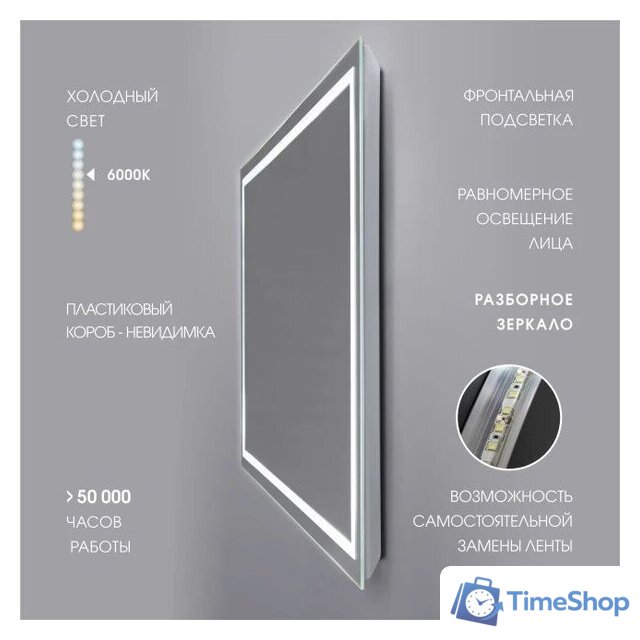  Алмаз-Люкс Зеркало Dallas 8060-6 80x60 - Изображение №4 — Интернет-магазин Time-Shop