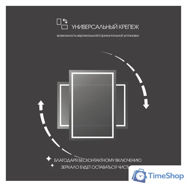  Алмаз-Люкс Зеркало Dallas 8060-6 80x60 - Изображение №6 — Интернет-магазин Time-Shop