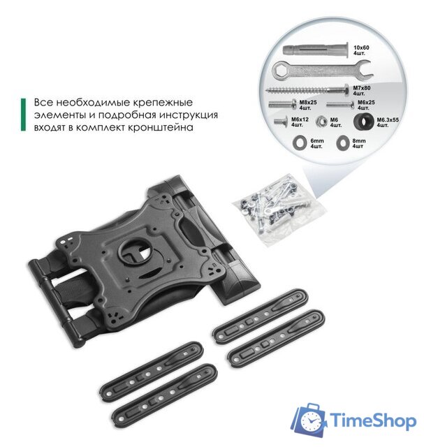 Кронштейн для телевизора Onkron M4 - Изображение №7 — Интернет-магазин Time-Shop