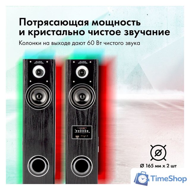 Акустика GMNG GG-SP600AC - Изображение №10 — Интернет-магазин Time-Shop