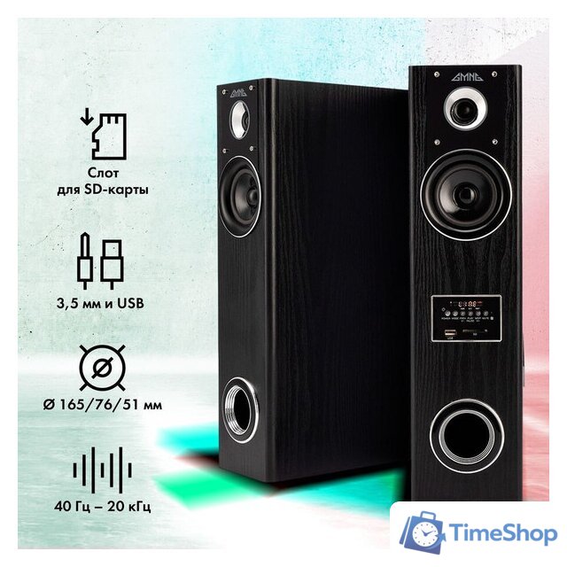 Акустика GMNG GG-SP600AC - Изображение №9 — Интернет-магазин Time-Shop