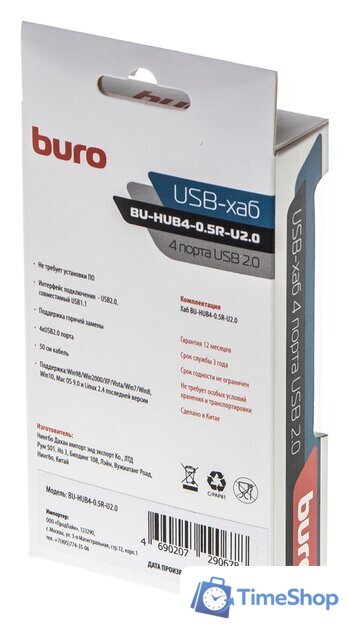  Buro BU-HUB4-0.5R-U2.0 - Изображение №6 — Интернет-магазин Time-Shop