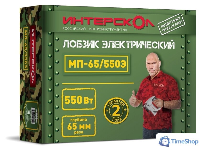 Электролобзик Интерскол МП-65/550Э - Изображение №2 — Интернет-магазин Time-Shop