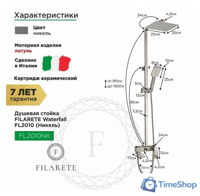 Душевая система  Filarete Waterfall FL2010 (черный матовый) - Изображение №2 — Интернет-магазин Time-Shop