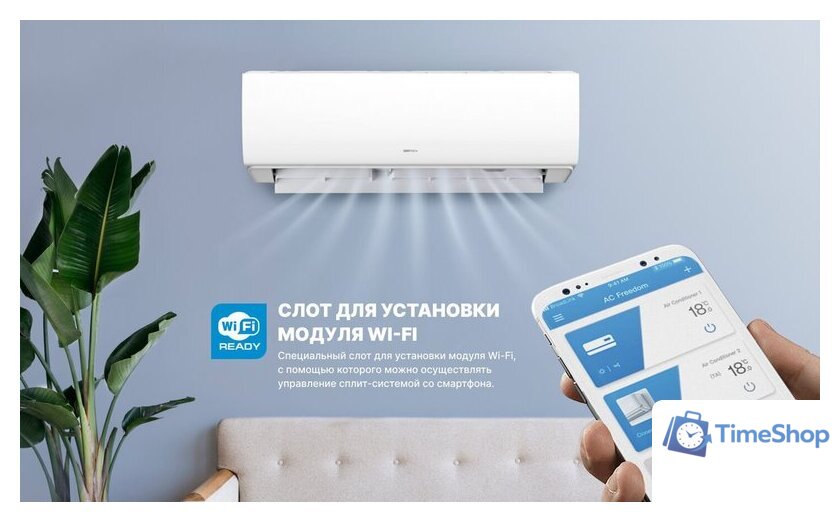 Кондиционер CENTEK CT-65S09 - Изображение №15 — Интернет-магазин Time-Shop