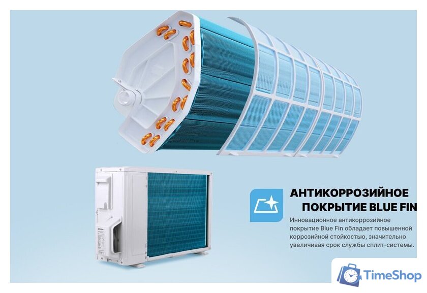 Кондиционер CENTEK CT-65S09 - Изображение №12 — Интернет-магазин Time-Shop