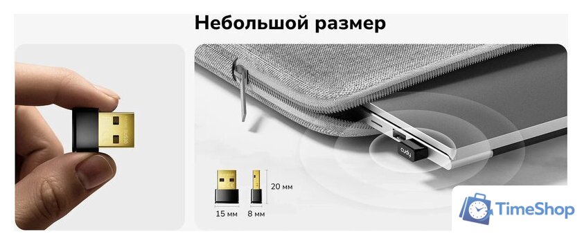 Bluetooth адаптер Cudy BU530 1.0 - Изображение №5 — Интернет-магазин Time-Shop