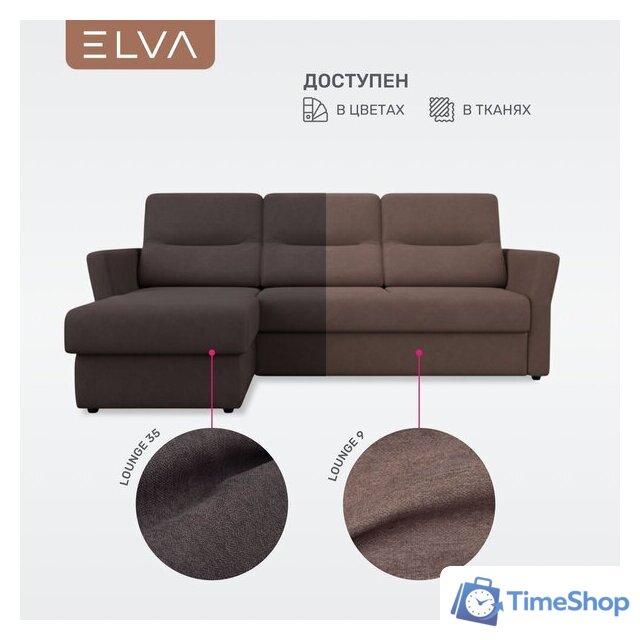 Угловой диван Elva Сонни левый (Lounge 35) - Изображение №7 — Интернет-магазин Time-Shop