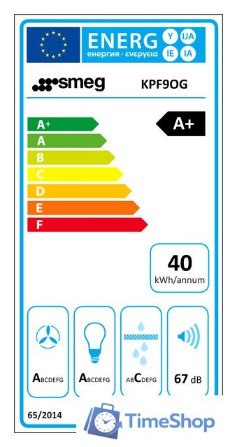 Кухонная вытяжка Smeg KPF9OG - Изображение №2 — Интернет-магазин Time-Shop