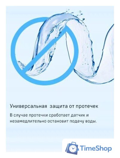 Отдельностоящая посудомоечная машина MAUNFELD MLP-06DW - Изображение №21 — Интернет-магазин Time-Shop