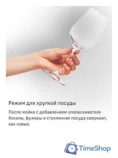 Отдельностоящая посудомоечная машина MAUNFELD MLP-06DW - Изображение №20 — Интернет-магазин Time-Shop