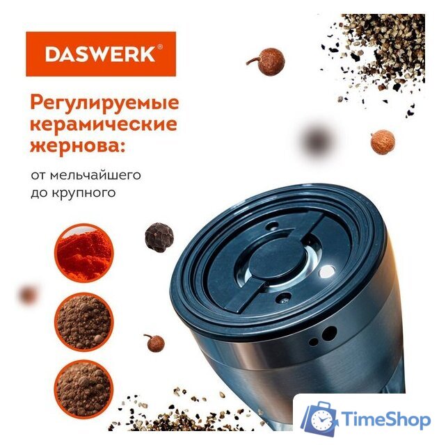 Электроперечница Daswerk 456622 - Изображение №4 — Интернет-магазин Time-Shop