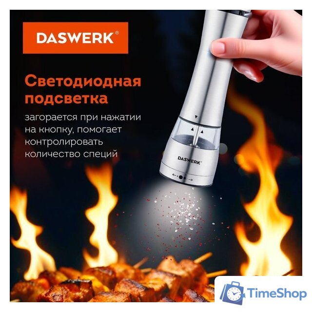 Электроперечница Daswerk 456622 - Изображение №6 — Интернет-магазин Time-Shop